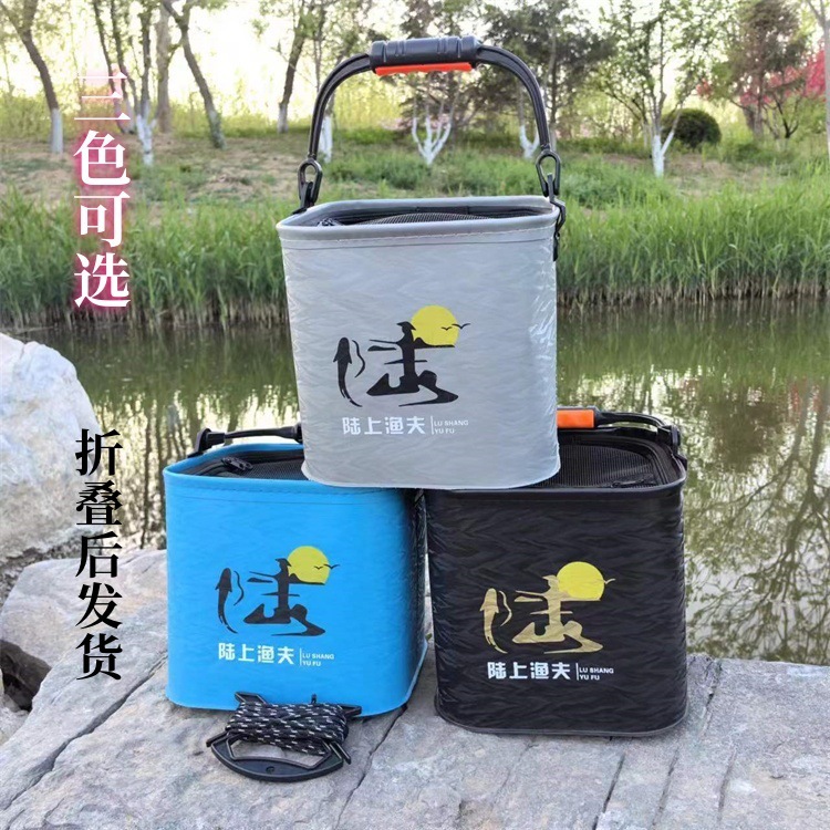 Car fishing bucket foldable portable bucket EVA live fish bucket with rope thick bottom portable fish protection bucket wholesale
