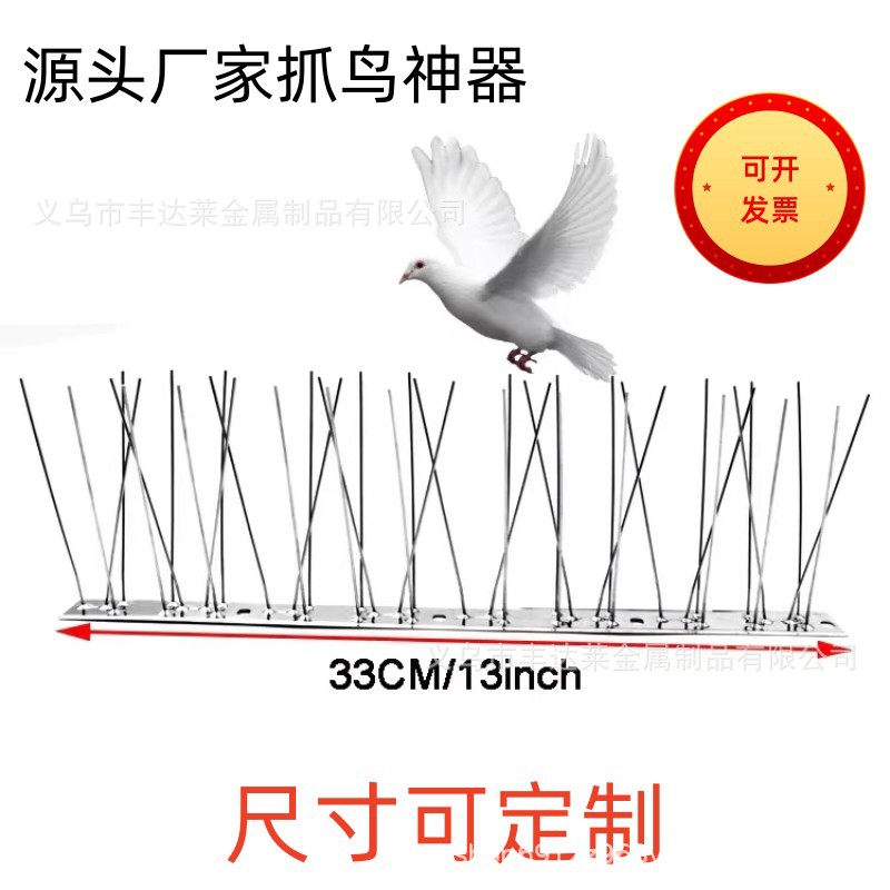 Производитель 304 нержавеющая сталь анти-кошка шипы отпугиватель крысы шипы птиц крыша специализированный отпугиватель 50 см