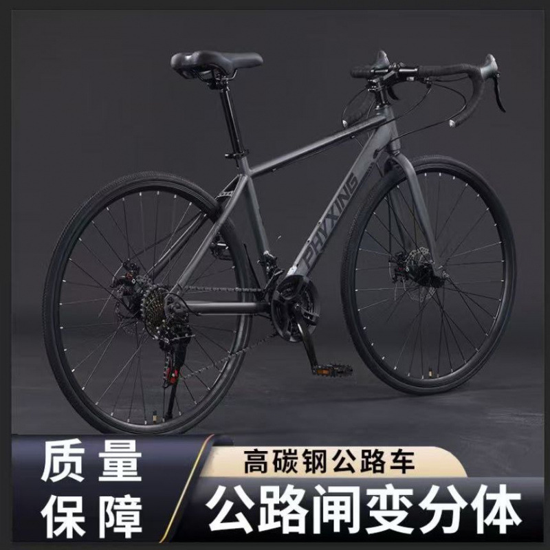 Гоночный дорожный велосипед для взрослых, переменная скорость, дисковый тормоз, для студентов, свободная доставка