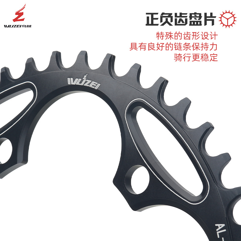 Wuzei 110Bcd Road Bike Disc 50T52T54T56T58T60T Bicycle Chainring Accessories