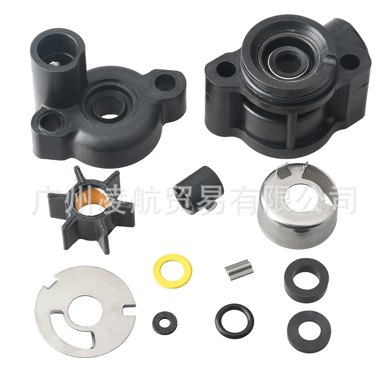 46-70941A3 water pump impeller repair kit is suitable for Mercury outboard motor 4/4.5/7.5/9.8 horsepower