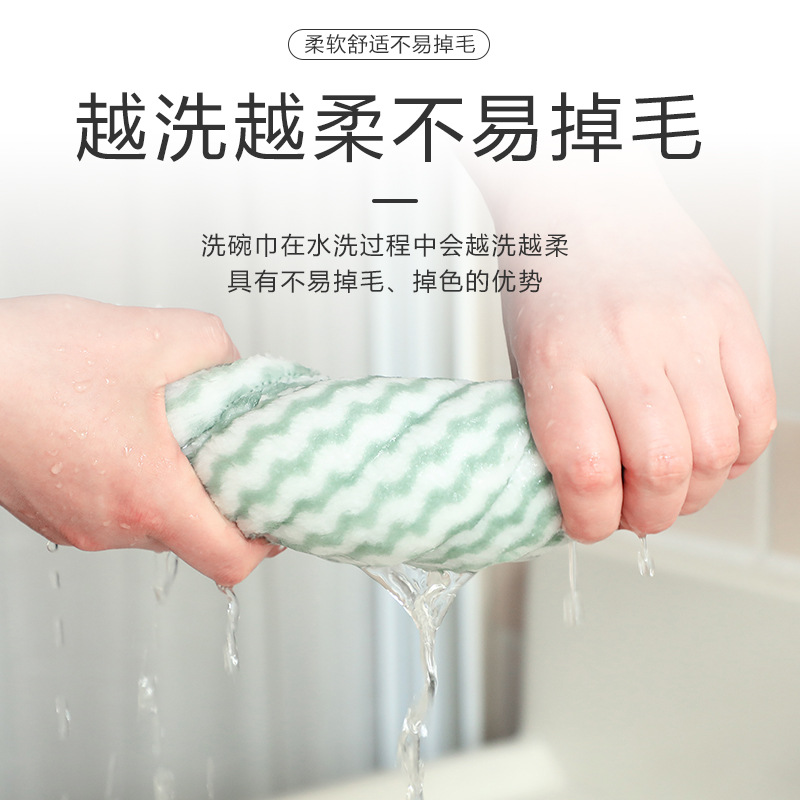 Water Ripple Absorbent, Not Easy to Shed Lint, Dishwashing Cloth, Kitchen Rag, Cleaning Towel, Household Lint-Free Waffle Strong Suction