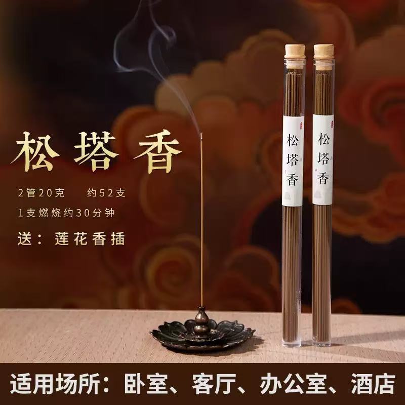 Wholesale Sandalwood Incense, Goose Pear Tent Incense, Agarwood Bedroom Home Indoor Aromatherapy, Deodorizing and Deodorizing Natural Incense