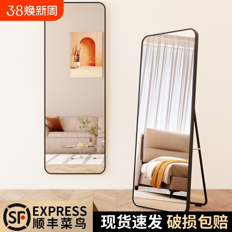 Зеркало в полный рост, напольное зеркало, настенное зеркало для макияжа в спальне девочки