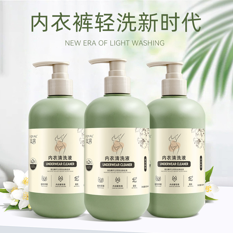 Новый продукт Yiwo, порошок для стирки нижнего белья для женщин, дезинфекция и удаление пятен крови