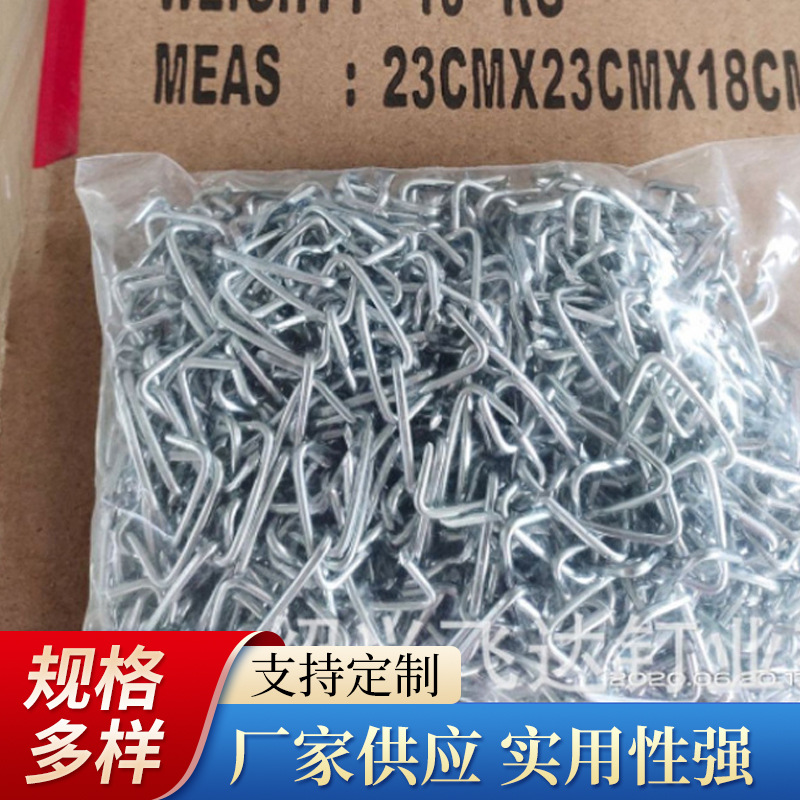 Гвозди оцинкованные, подходящие крепежи, гвозди для диванов, автомобильных сидений, пряжка Hr25, оптовая продажа C25, C26