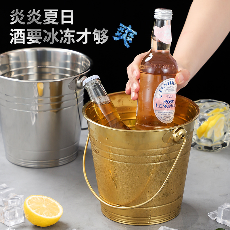 Ведро для льда из нержавеющей стали для KTV, коммерческое использование, ведро для шампанского и пива, небольшое ведро для льда