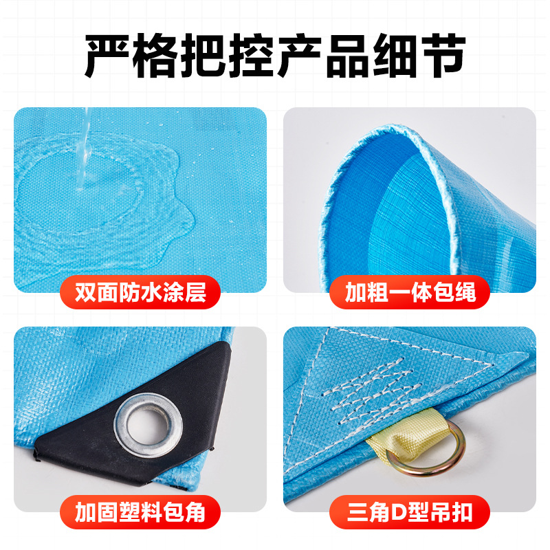 Thickened New Upgraded Truck Tarpaulin, Cross-Border Rainproof Tarpaulin, Customized Rainproof Cloth, Outdoor Cargo Yard Cover Tarpaulin