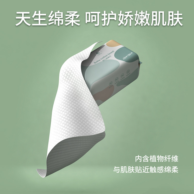 Baby Cotton Soft Wipes Disposable Face Wipes 80 Sheets Large Pack Baby Dry and Wet Dual-Use All-Cotton Thickened Makeup Remover Cleansing Wipes