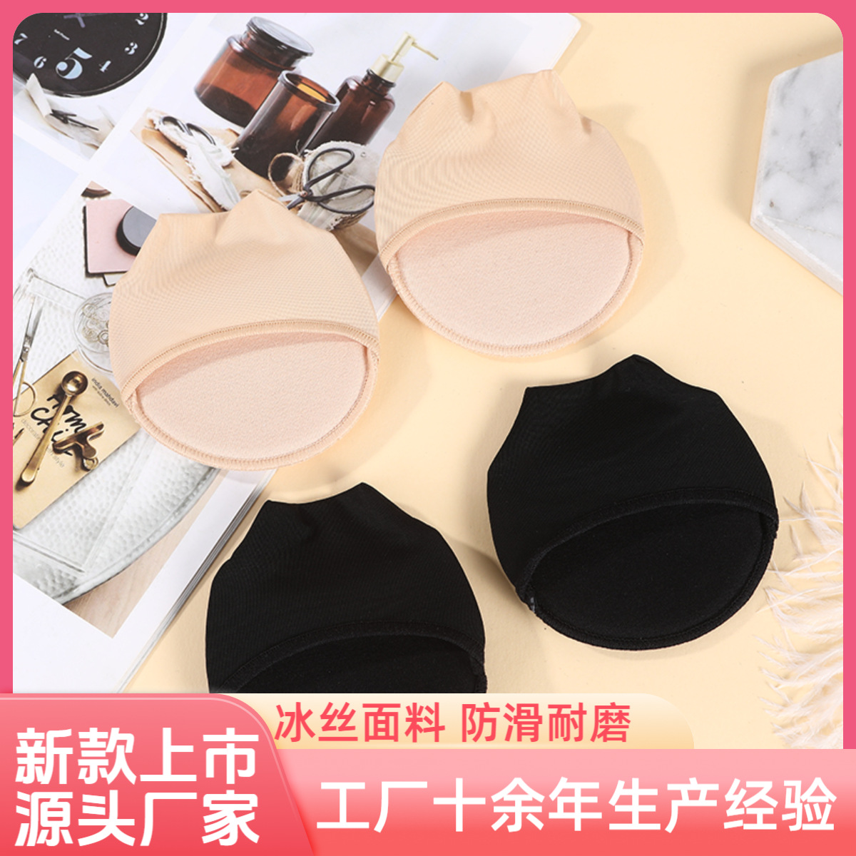 New high heels non-slip sweat-absorbent half palm socks women's summer ice silk cotton bottom shallow mouth invisible socks factory direct sales