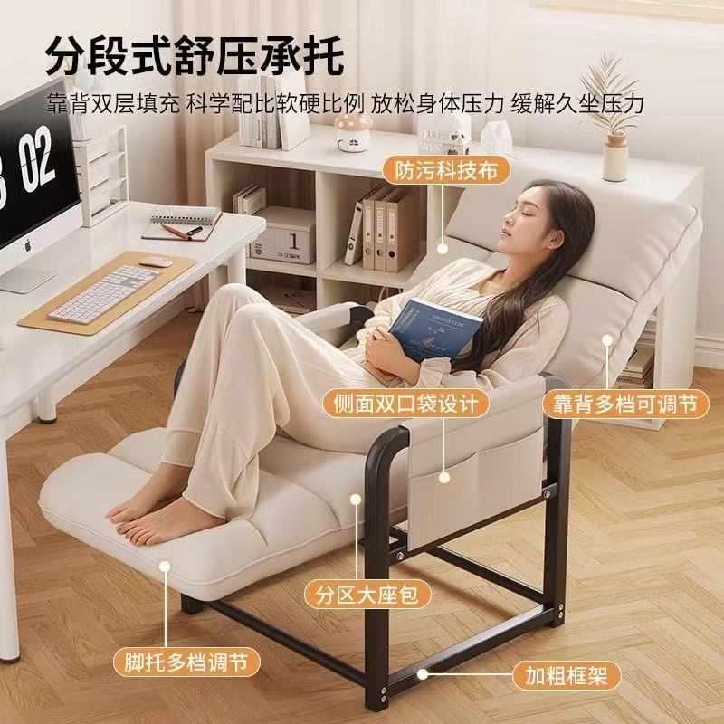 Computer Chair Dormitory Chair Lunch Break Folding Chair Can Sit and Lie down Dual-Purpose Lazy Sofa Student Dormitory Backrest Recliner
