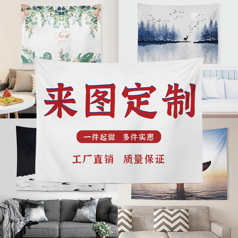 TEMU American tapestry cross-border Amazon foreign trade supply digital printing background wall decorative cloth hanging cloth