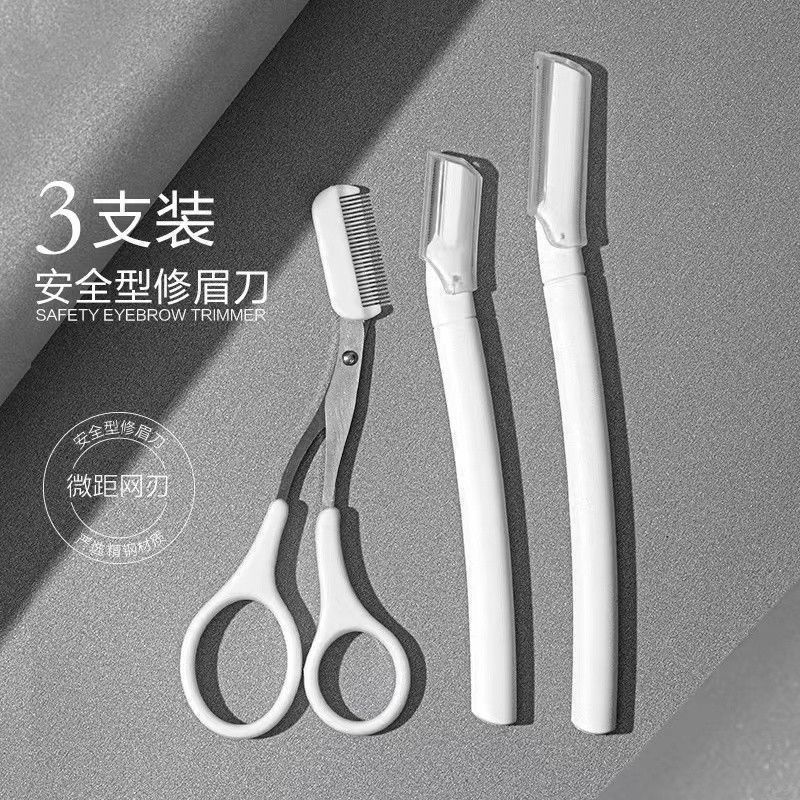 Eyebrow trimming knife for beginners eyebrow trimming scissors safety shaving knife eyebrow shaving knife artifact for men and women