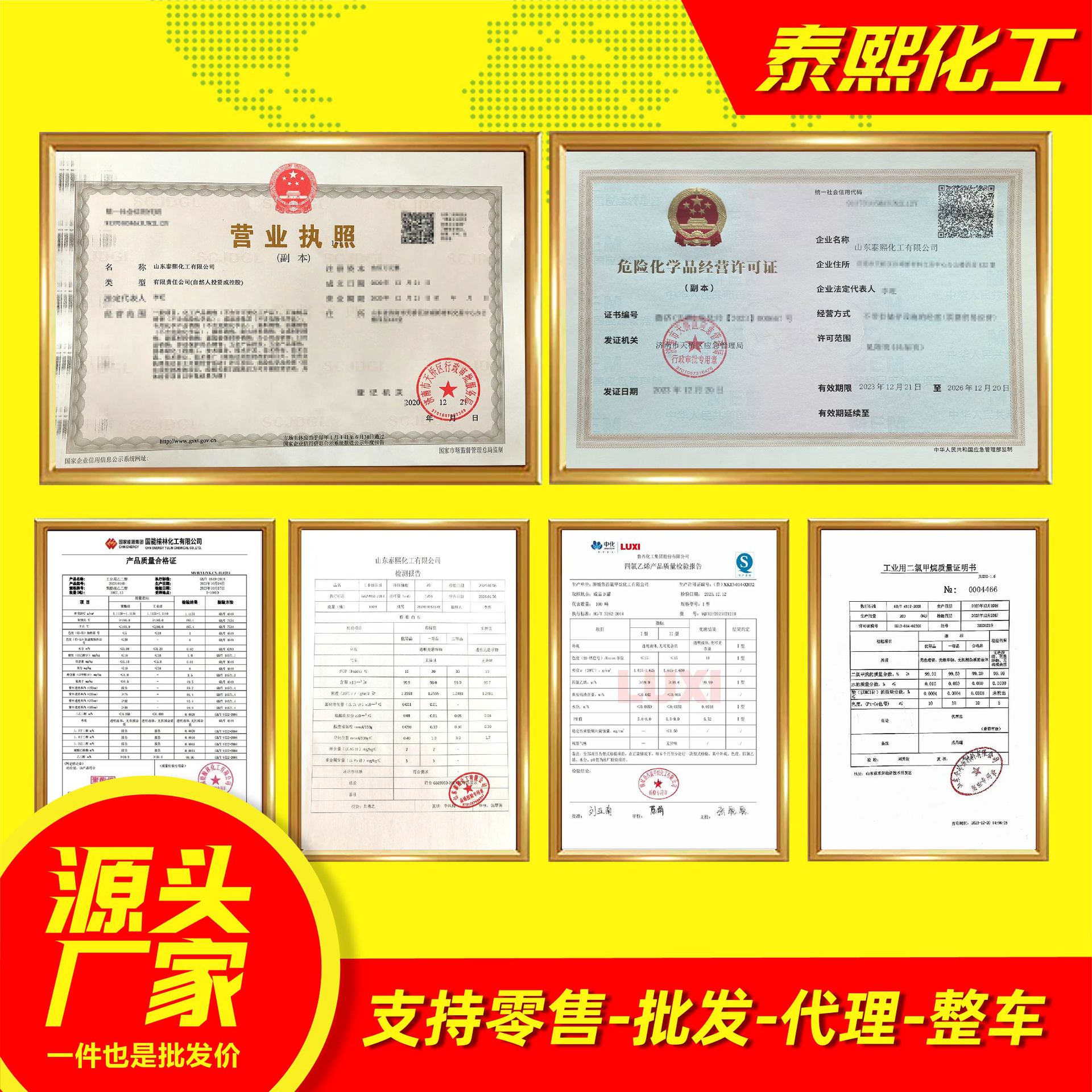 Aviation Heating Oil Industrial Grade Cleaning Agent White Oil Aviation Fuel Manufacturer Industrial Grade Heating Aviation Cleaning Special Oil