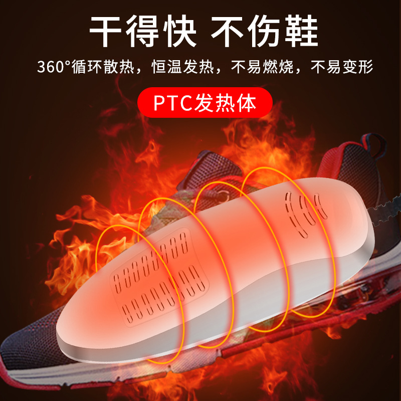 New Shoe Dryer, Shoe Dryer, Sterilization and Deodorization Artifact, Wet and Dry Shoe Dryer, Fully Automatic Coaxing and Baking Household