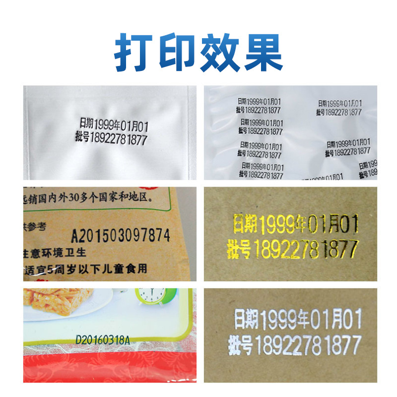 Real factory scratch-resistant high temperature resistant boiled coding ribbon packaging date coding tape coding machine ribbon