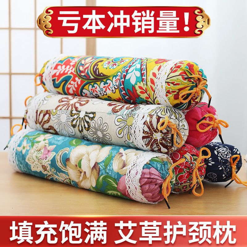 цилиндрическая подушка из полыни, съемная и washable, подушка для сна