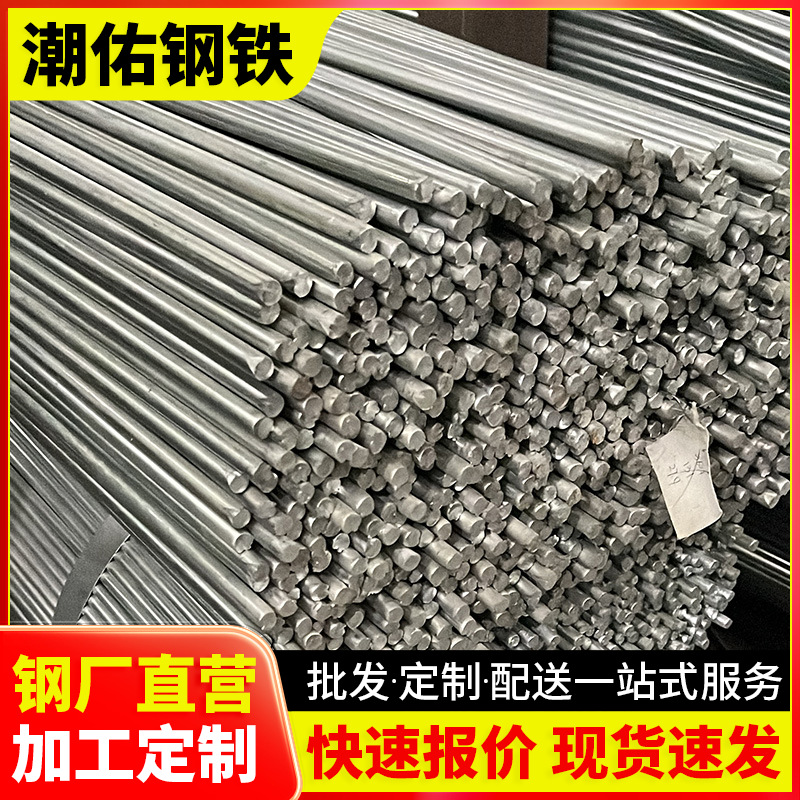 Оптовая продажа Q235B горячее оцинкованной цельной круглой стали 10мм, заземляющая круглая сталь, стальной пруток для железнодорожного транспорта, можно резать до нуля