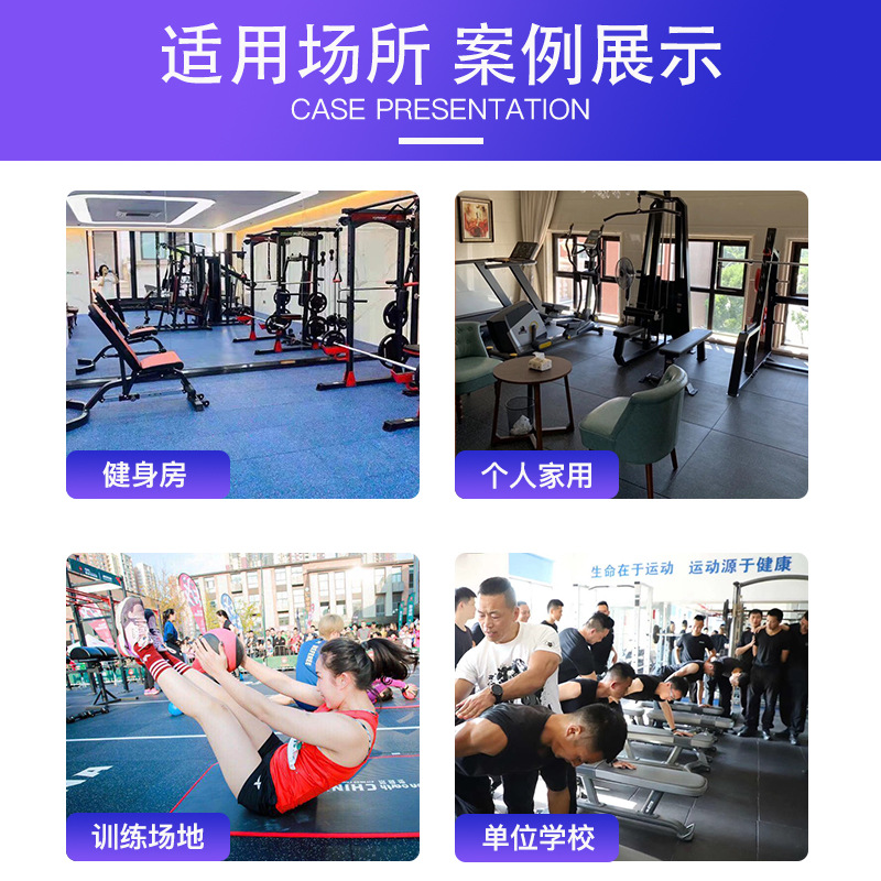 Gym Rubber Floor Mats, Strength Rubber Mats, Indoor and Outdoor Protective Shock-Absorbing Cushioning Sports Flooring, Sound-Absorbing Interlocking Tiles