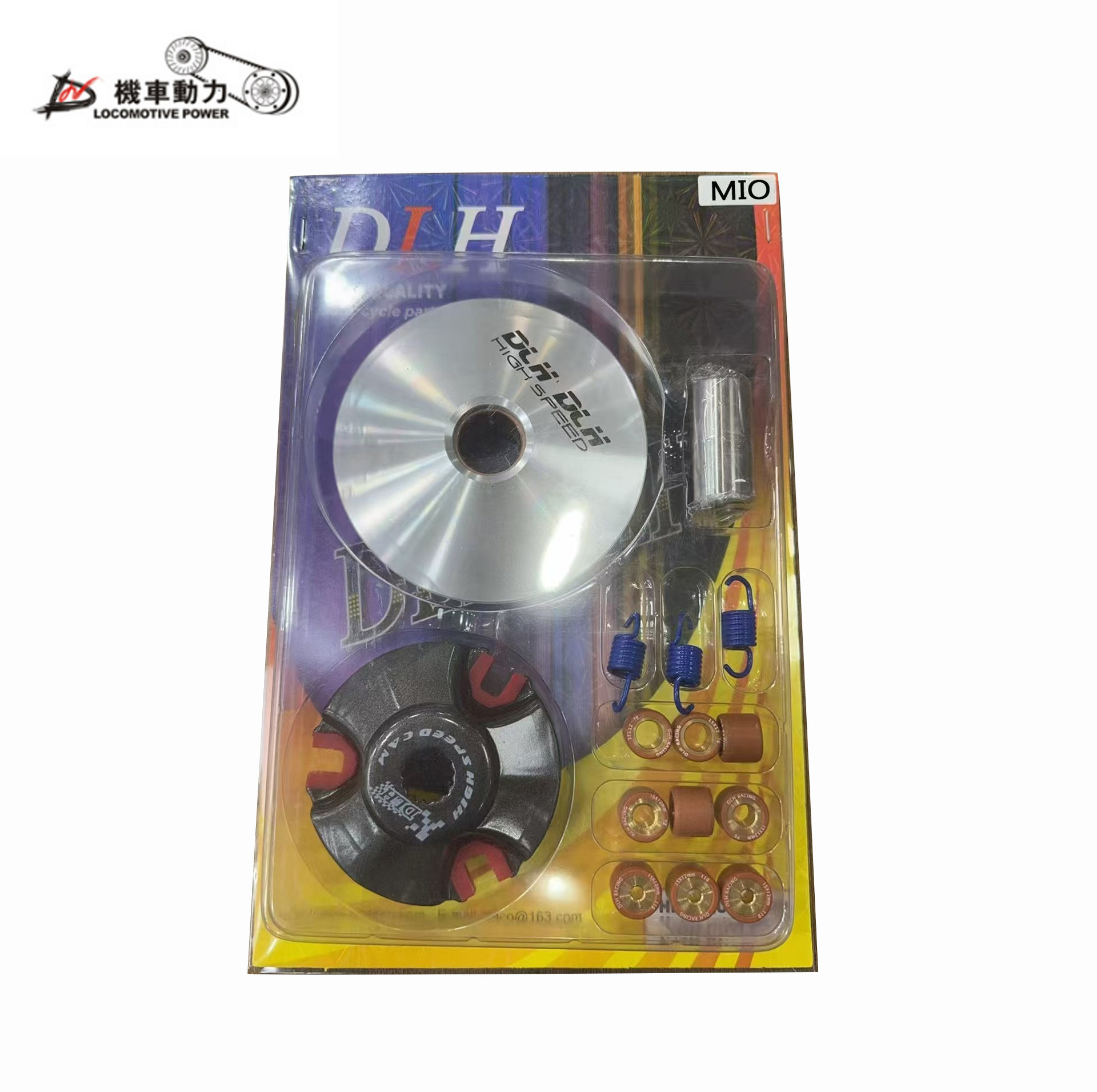 Диск привода скутера DLH ATV, общий ведущий диск, диск Puli, модифицированный MIO