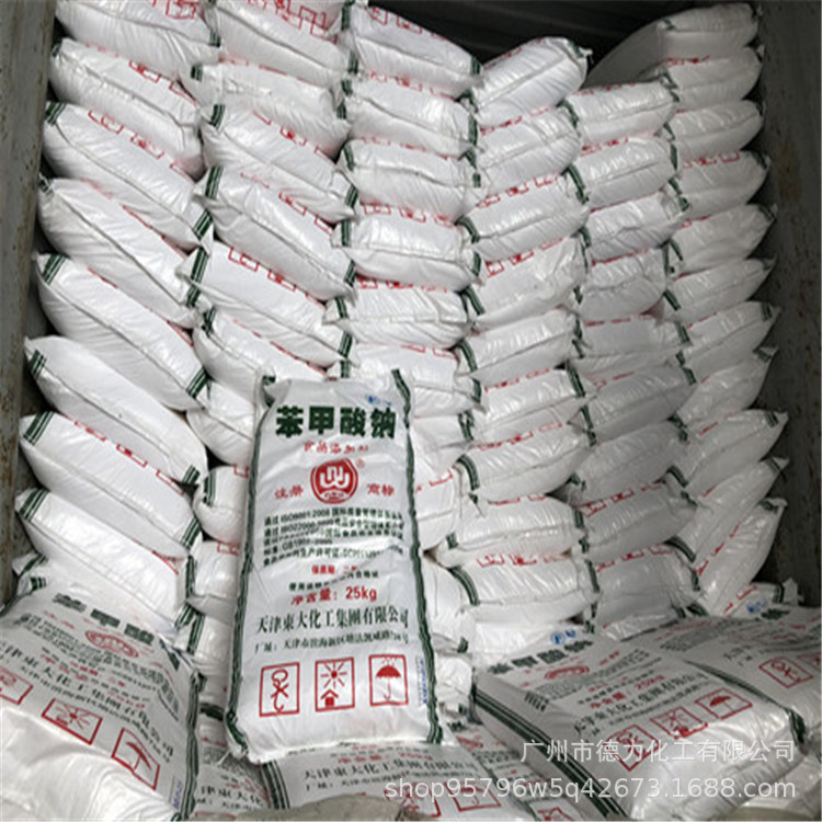 Натриевый бензоат 99%, 25 кг/упаковка, Deli Chemical