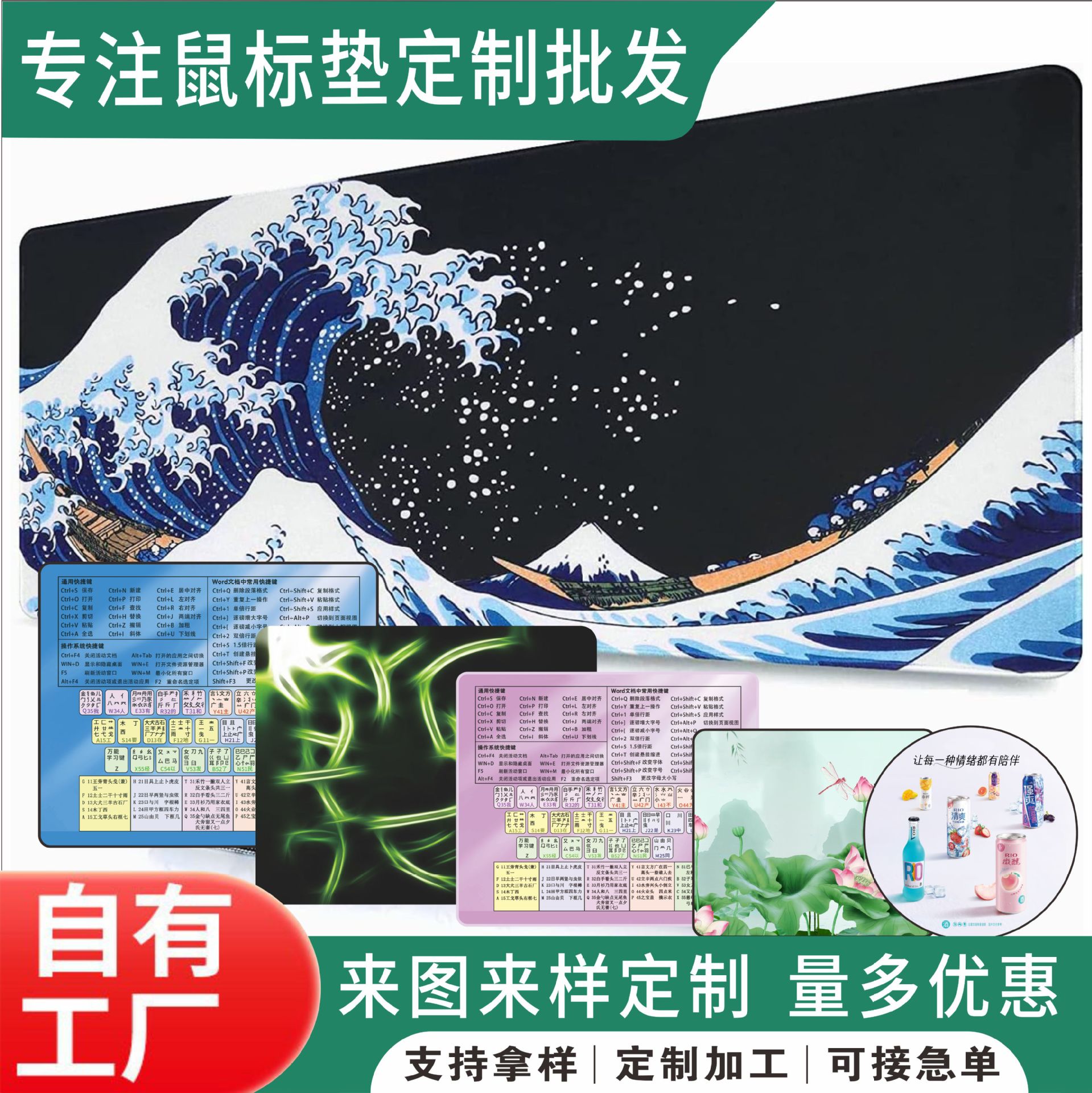 Индивидуальный коврик для мыши с зашифрованными краями, красочный, мультфильм, игровой, большой, толстый, коврик для стола с горячими клавишами