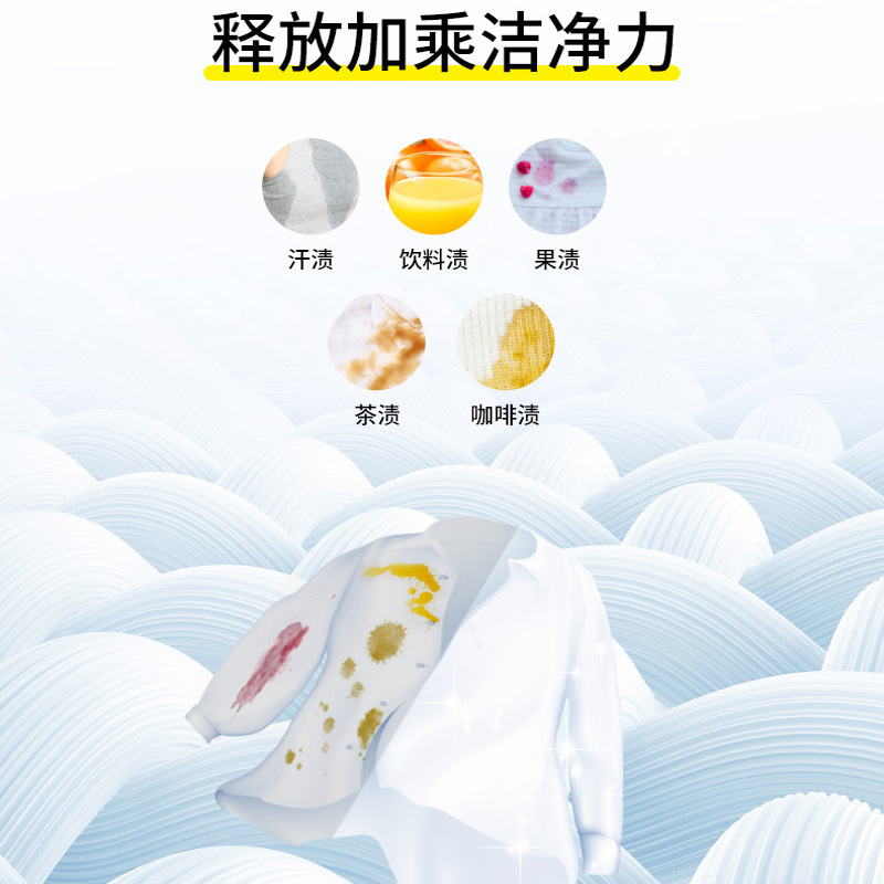 Bubble Paper Laundry Tablets Guoguo Jingling Laundry Bubble Paper 30 Pieces Instant Cleansing Long-Lasting Fragrance Clear Water Formula