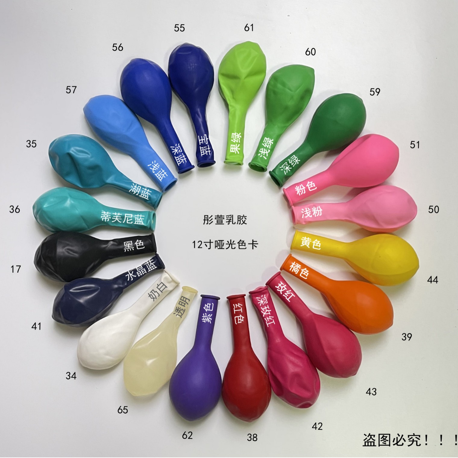 Производители Tong Xuan продают матовые обычные декоративные латексные шары 12 дюймов 8 2.8g