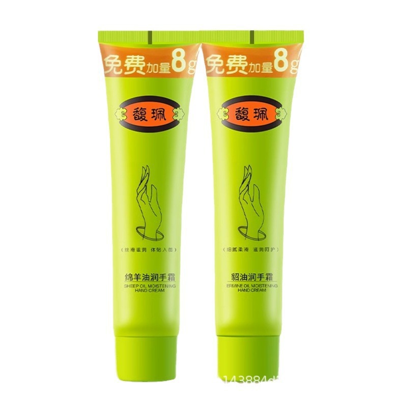 Fupei Hand Cream Moisturizing and Moisturizing Fupei Hand Cream for Men and Women Hydrating and Whitening Chinese Goods Anti-dry and Anti-greasy in Autumn and Winter
