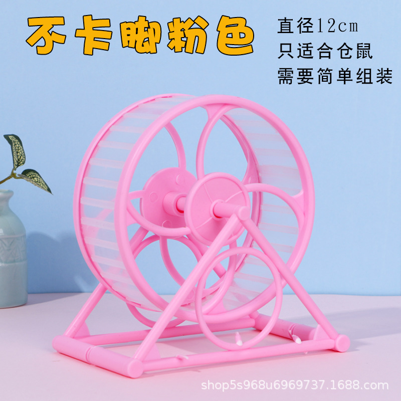 Hamster Running Wheel Running Wheel Hamster Toy Golden Bear Runner Treadmill Roller Turntable Hamster Supplies