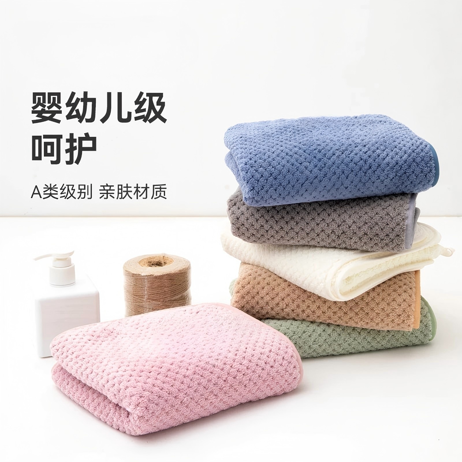 7A Anti-bacterial Towel Household Adult Water Absorbent Quick-drying Face Hanging Face Towel Soft Skin-friendly Men's Dry Hair Towel for Women