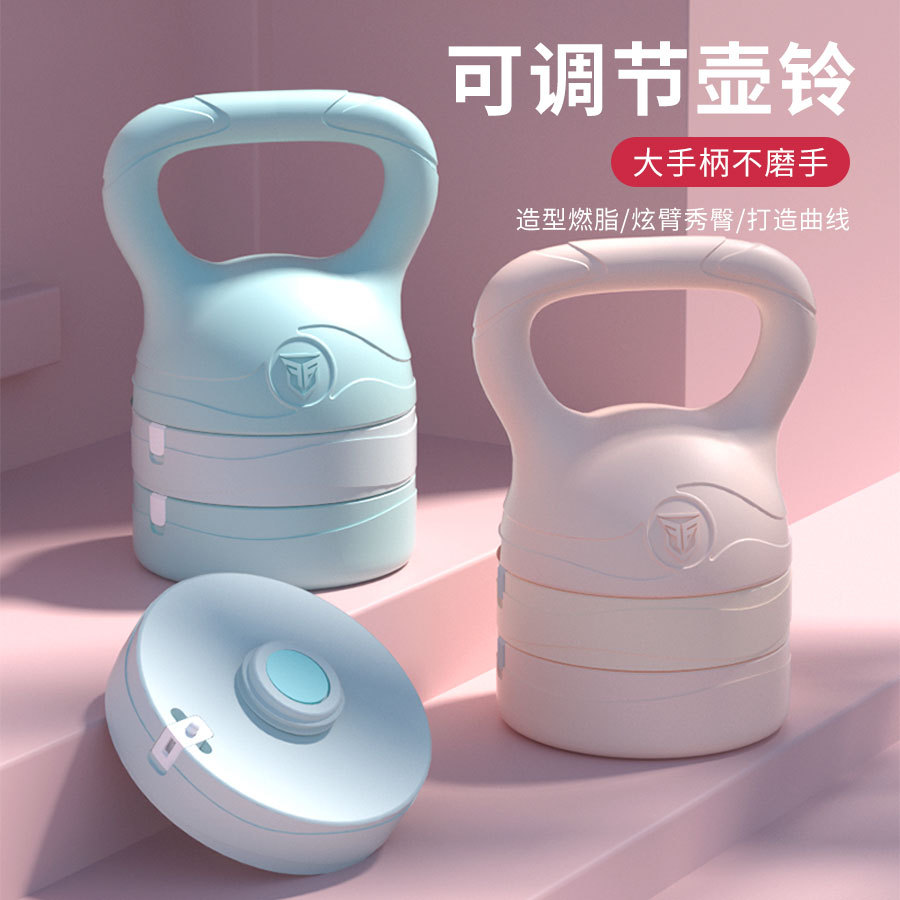 Спортивная гиря, новое фитнес-оборудование для женщин и мужчин, гантель для тренировки ягодиц