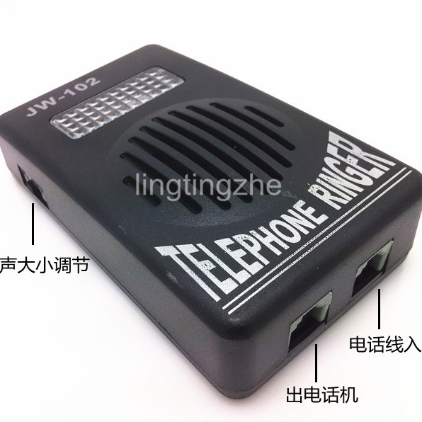 Telephone Bell Assistant, Telephone Bell Sound Aid, Telephone Bell Amplifier for the Elderly
