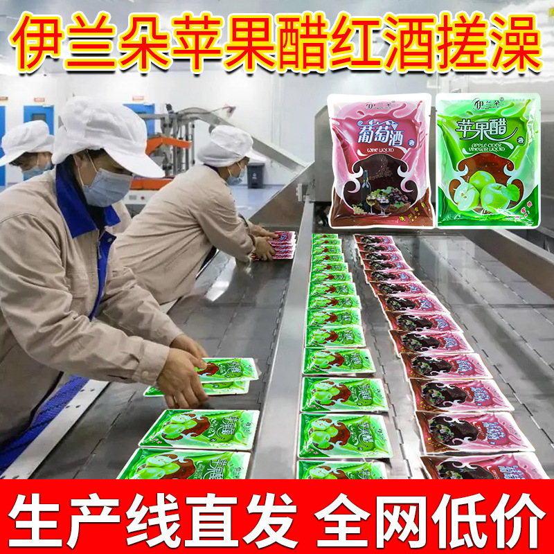 Bagged Milk Bath Liquid, Cucumber, Apple Cider Vinegar, Special Vinegar for Bathing, Bathing, Bathing, Body Scrubbing, Wholesale
