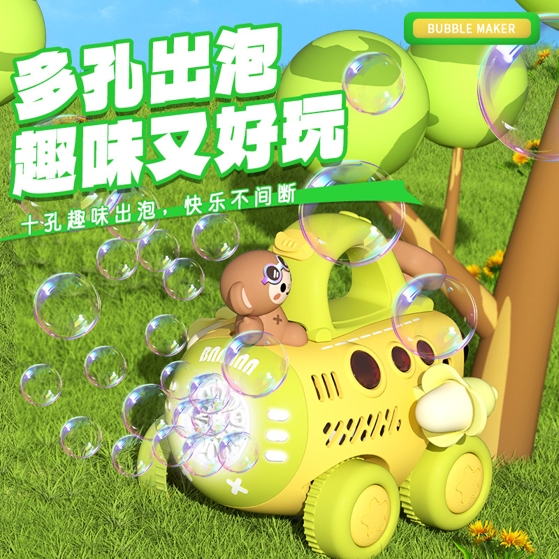 Маленький самолет Мыльный пузырь Машина для мыльных пузырей для детей