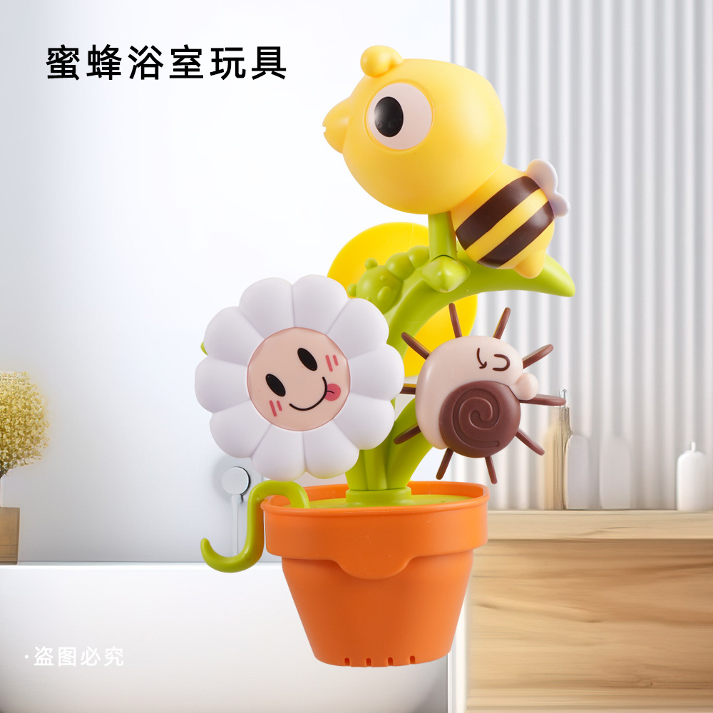 Cross-border Children's Bathroom Boat Bees Water Play Toy Bear Water Car Shower Bath Parent-Child Interactive Fun