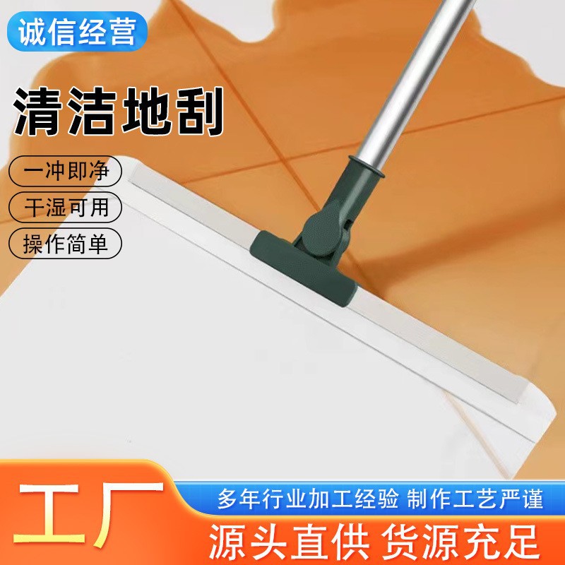 Многофункциональная силиконовая метла для дома, в ванной, для влажной и сухой уборки