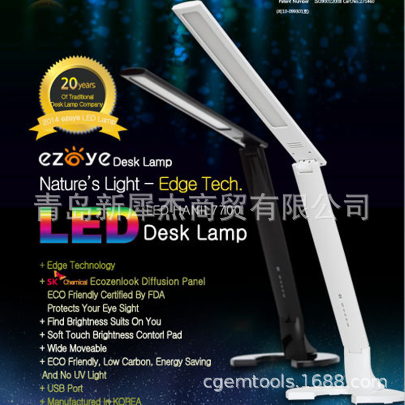 South Korea HANIL multi-band lamp table lamp ST-5000 series