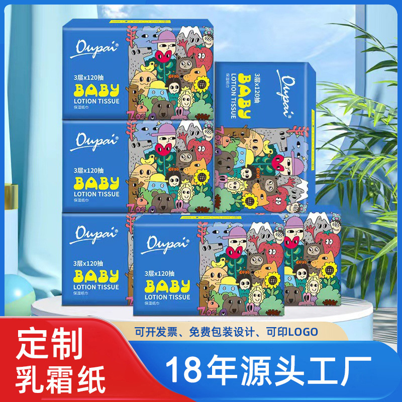 Специальные увлажняющие салфетки для детей, мягкая бумага, оптовая продажа увлажняющей бумаги