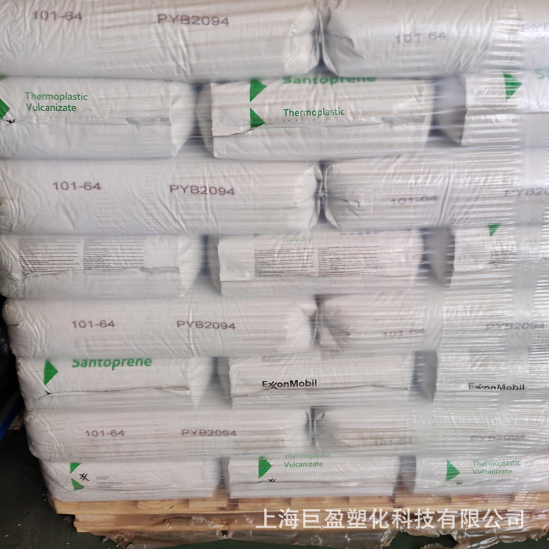 Spot Tpv Shanduping Tpv101-87 101-73 101-64 101-55 Heat-Resistant Elastic Tpv Particles