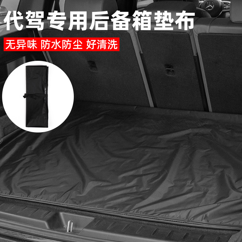 Профессиональный коврик для вождения, складывающийся коврик для багажника автомобиля, коврик для хвоста, водонепроницаемый коврик, коврик для хвоста, универсальный коврик