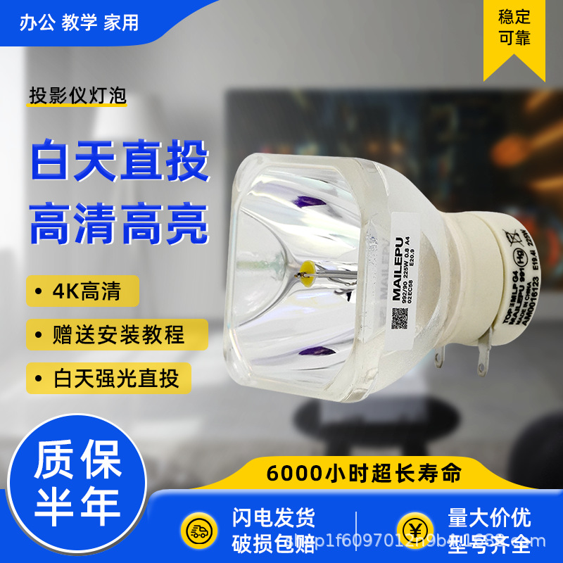 Оригинальная лампа проектора Sony Vpl-Ex295 310 453 433 435 455 450