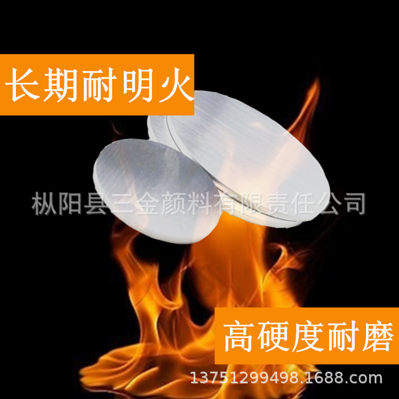SJ-482 Sanjin self-drying open flame resistant high temperature 800 degrees 9H one-component low viscosity inorganic Silicone varnish