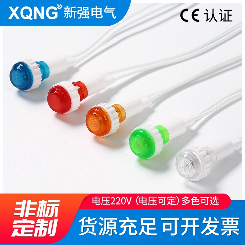 Заводская прямая поставка индикаторного света XD10-6 многоцветный на выбор регулируемая длина провода водонепроницаемый сигнальный свет оптом