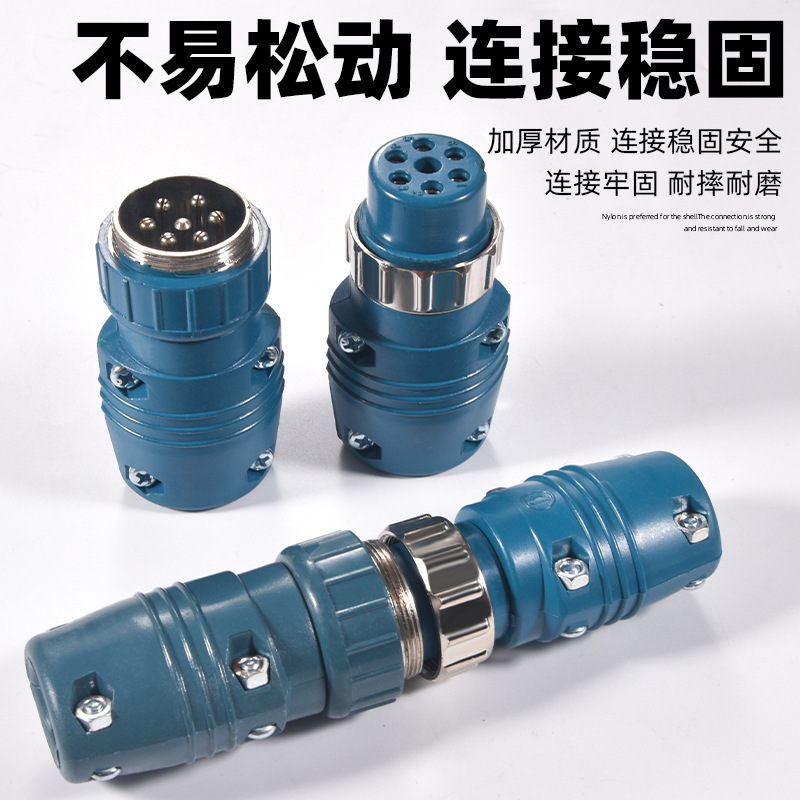 6-Core 7-Core Nine-Core Aviation Plug Socket Connector Holder Panasonic Gas Shielded Welding Wire Feeder Control Line Plug