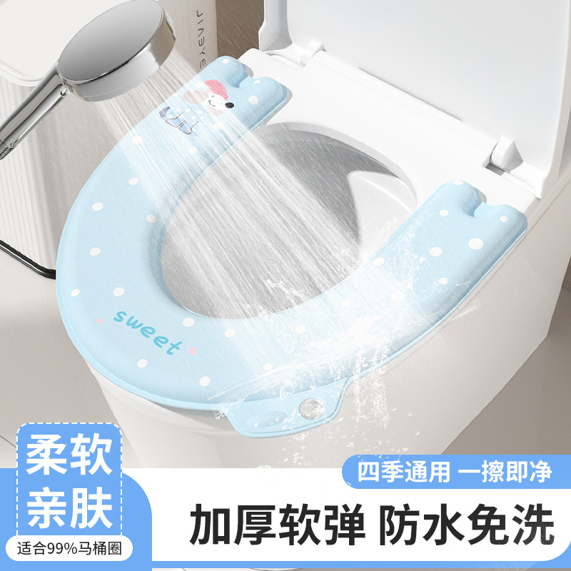 Коврик для унитаза EVA 2025, новый, водонепроницаемый, утолщённый, washable, с клеем