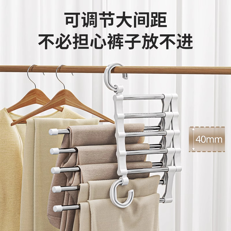 Folding Pants Rack Multi-functional Household Multi-layer Pants Clothes Rack Magic Seamless Pants Rack Wardrobe Storage Artifact Hanger
