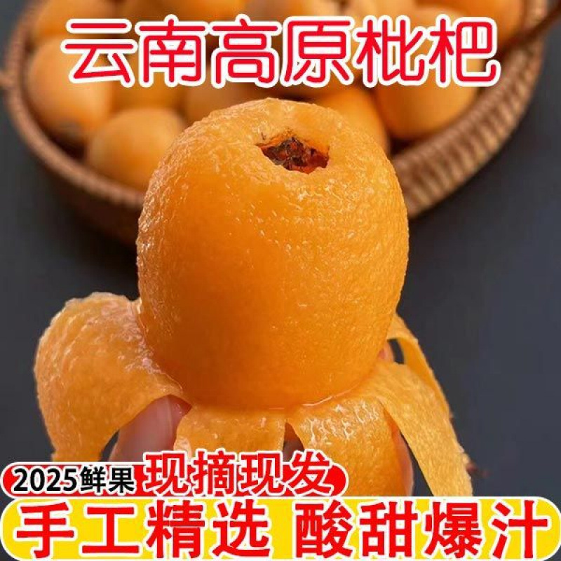 Свежие лонган из Юннани, Мэнцзы, свежий вес, сезонные крупные фрукты, свежесобранные, бесплатная доставка для беременных женщин