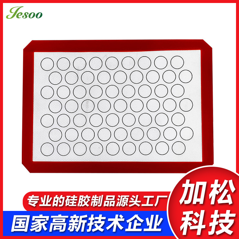 Многофункциональный силиконовый коврик для духовки, жаропрочный, антипригарный