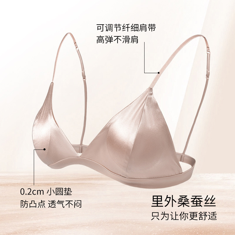Yuyue Jinsanta French Underwear Mulberry Silk Non-steel Ring Silk Triangle Cup Large Chest Small Anti-sagging Women's Bra